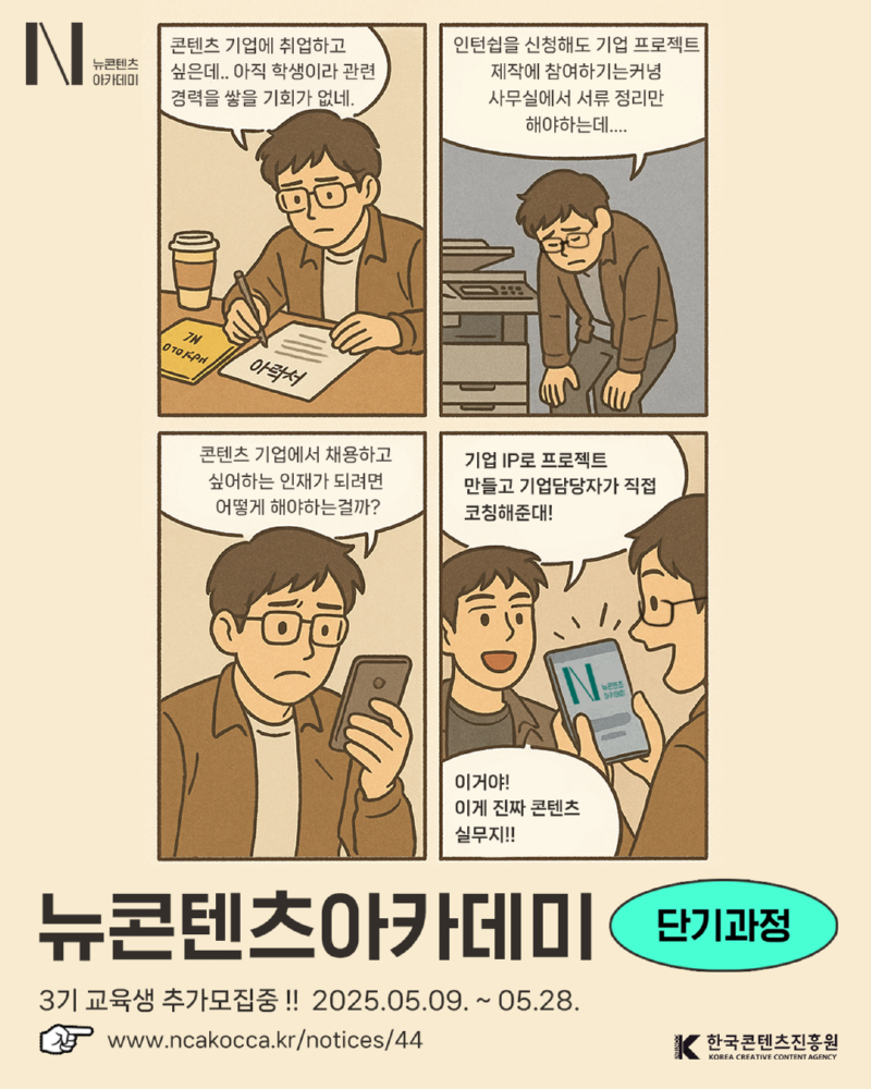 KakaoTalk_20250515_130948421_02.png
